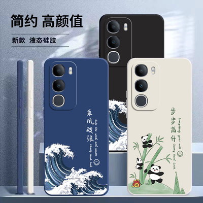 适用vivoY50手机壳Y50m5G专用壳