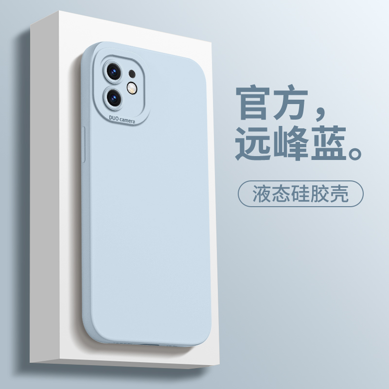 苹果11promax新款硅胶个性保护套