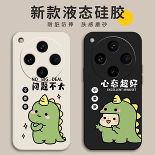 适用oppoFindx8s手机壳Findx8s+新款0pp0x8s加x8s十保护oppo套Find全包oppox防摔oppoFind液态硅胶男女款外壳