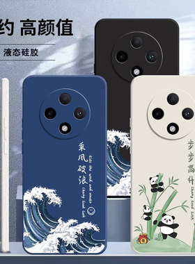 适用oppoA3pro手机壳A3por新款oppo5G硅胶PJY110保护套oppoPJY男0pp0ppoa女opa全包防摔oppa外壳opopa创意pr0