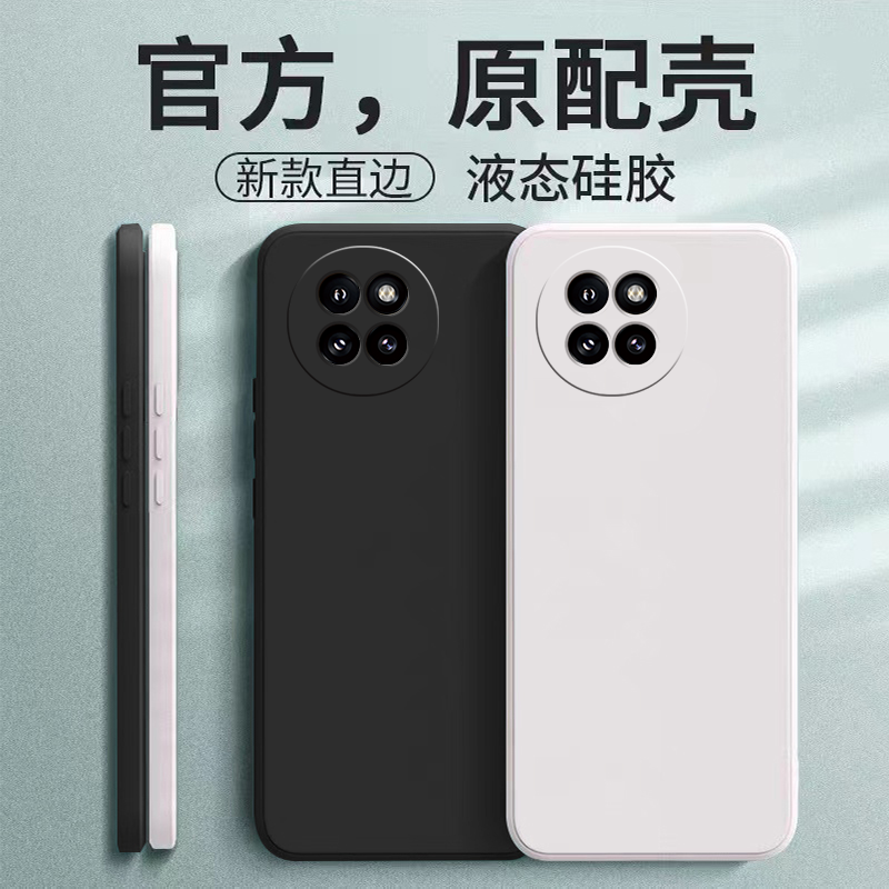 适用一加Ace5手机壳1+Ace5Pro至尊版液态硅胶PJE110全包1加Aec5竞速版防摔新款外壳OPPOAce保护A套十男OPPO女