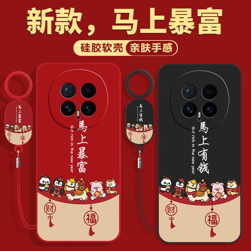 适用荣耀Magic8手机壳migac7华为HonorMajic6pro至臻版migc5新款保护套maigc4硅胶全包防摔migic3por外壳男女