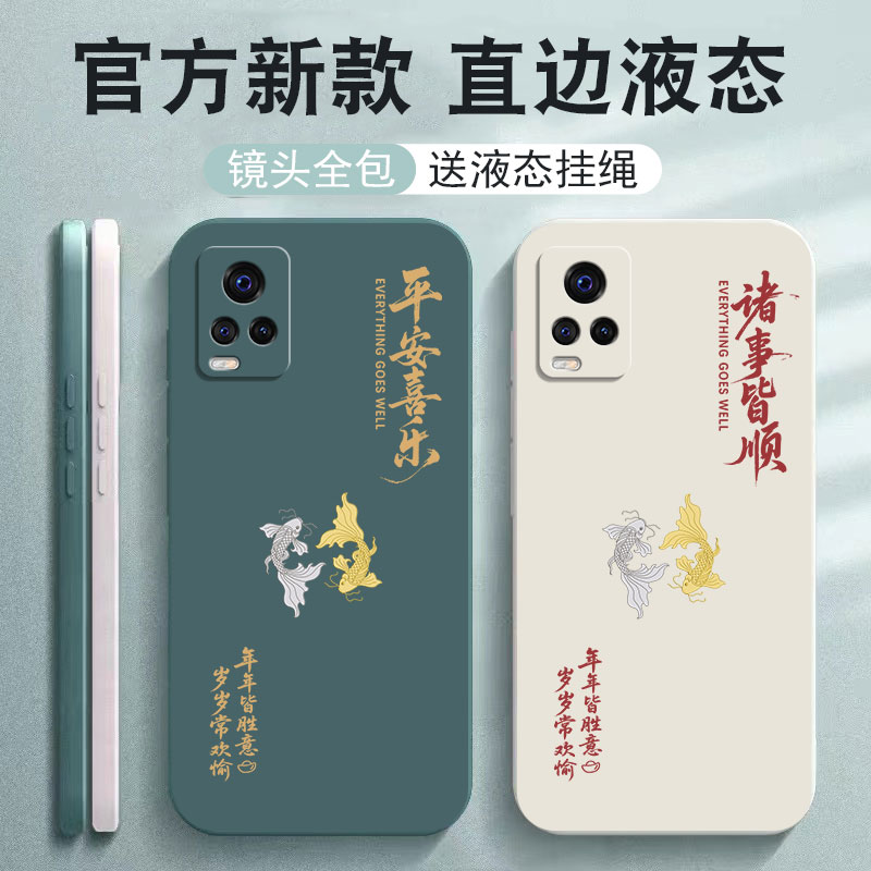 适用vioS7手机壳7e活力版t