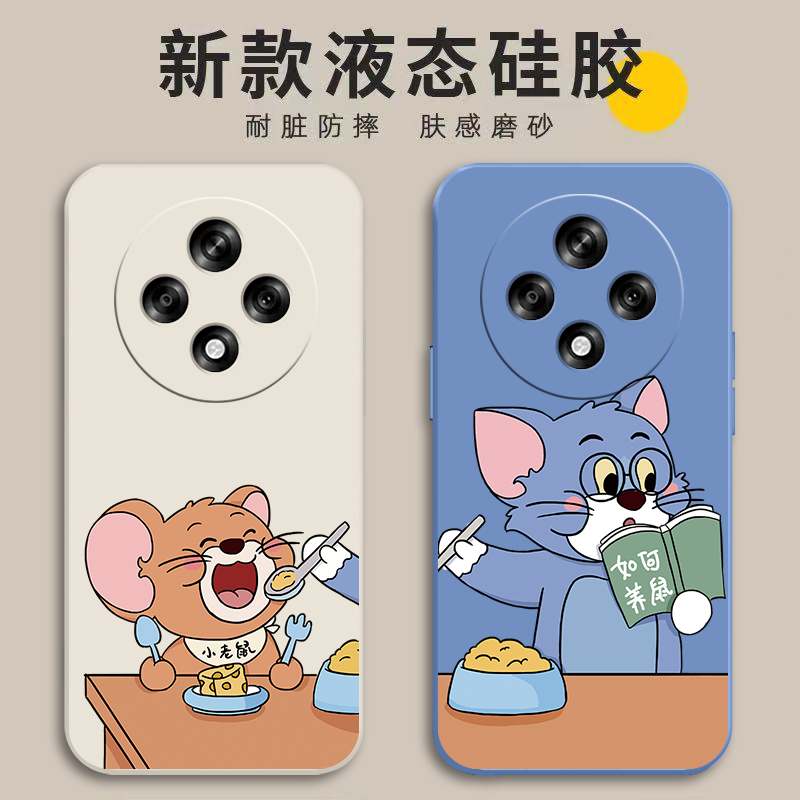 适用oppoA3手机壳A3Pro系列磨砂