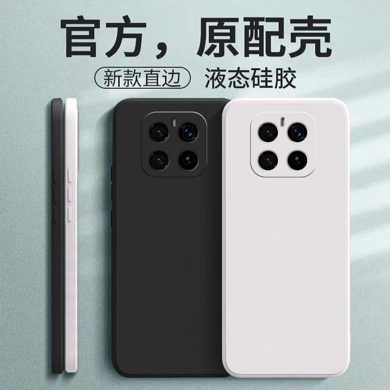适用荣耀GTPro手机壳HONOR液态硅胶PPG一AN00华为新款PPGAN全包防摔保护套HONORGTPro专用外壳GT男女Pro后壳
