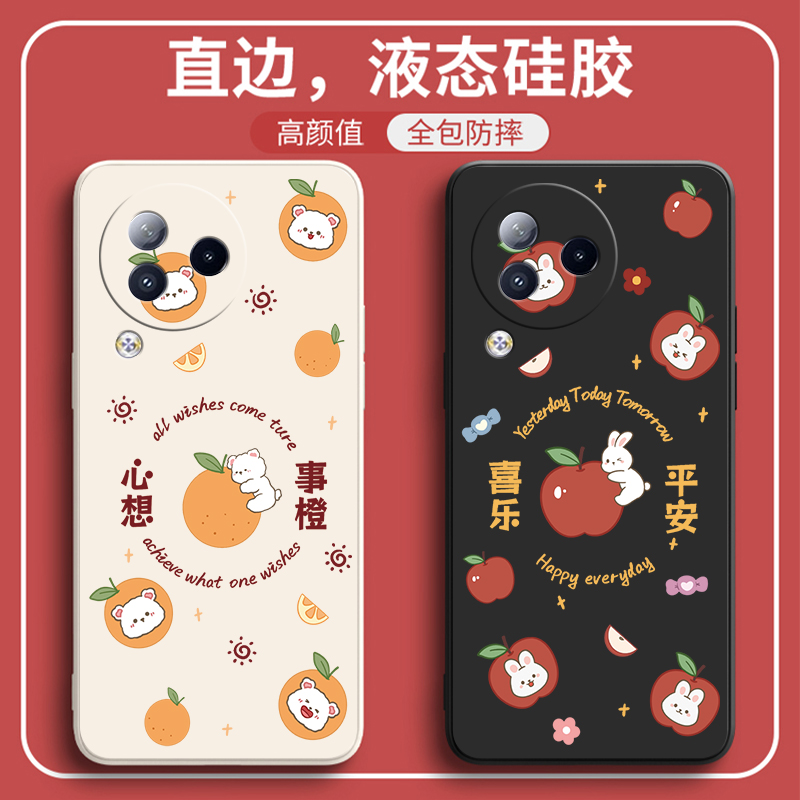 小米civi3新款硅胶创意软外壳女