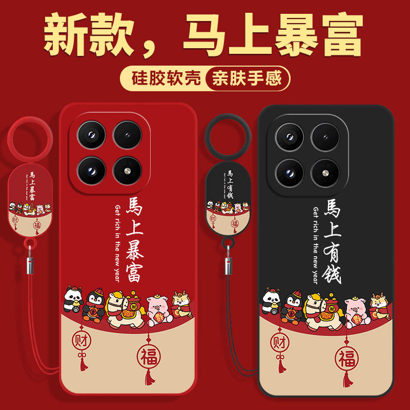 适用小米17手机壳mi米15pro全包xiaomi14保护13套12防摔11新款10青春版Ultra硅胶SUltra十Tpro外壳S男spro女