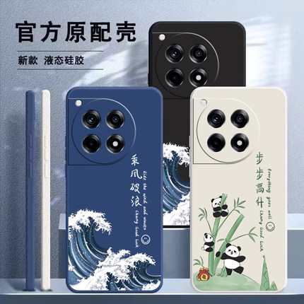 适用一加ACE2Pro手机壳1+ACE2全包1十ACE2v保护一家ACEPro二套ac2oppoace新款oppo防摔PHK110外壳PHP男acev女