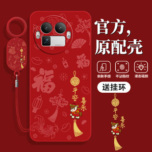 适用真我GT8pro手机壳RealmeGT7新款oppoGT6竞速版RealmeGT5保护套2大师版oppo全包防摔GT大师探索版外壳男女