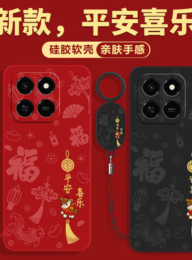 适用荣耀play10T手机壳Honor10C新款Honor华为play9T全包8Tpro保护7T套6T防摔5T硅胶4T外壳3男pro女8T活力版5