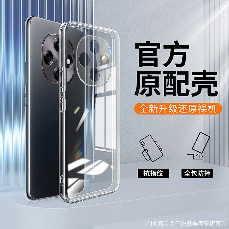 透明软硅胶适用oppoA6pro手机壳