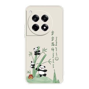 适用一加ACE2Pro手机壳1+ACE2全包1十ACE2v保护一家ACEPro二套ac2oppoace新款oppo防摔PHK110外壳PHP男acev女