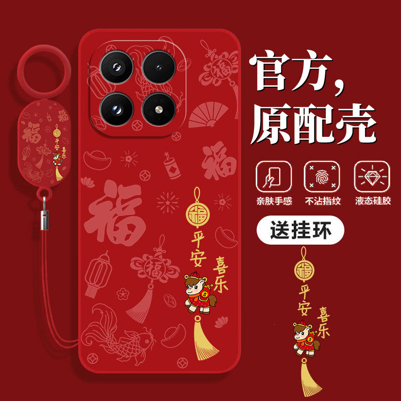 适用小米17手机壳mi米15pro全包xiaomi14保护13套12防摔11新款10青春版Ultra新品SUltra十Tpro外壳S男spro女