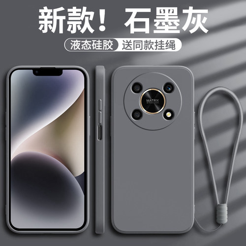华为荣耀x30液态硅胶软壳保护套