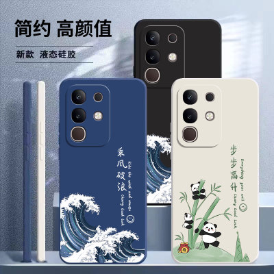 适用vivoY300t手机壳v2245ea新款