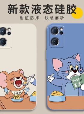 适用OPPOReno7手机壳Reno7Pro新款Reon7se全包防摔opReno75G保护套OPPO液态硅胶poop的外壳op男5G女opp0pp0软