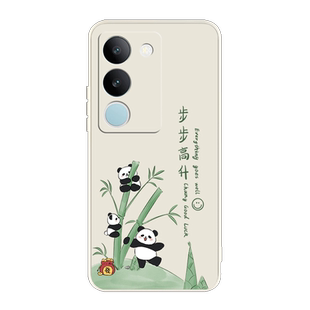 适用vivoS17手机壳S17t新款S17e保护vivo套viovs外壳Pro是vovos软硅胶vivi步步高vovis全包viv0防摔vⅰvo男女