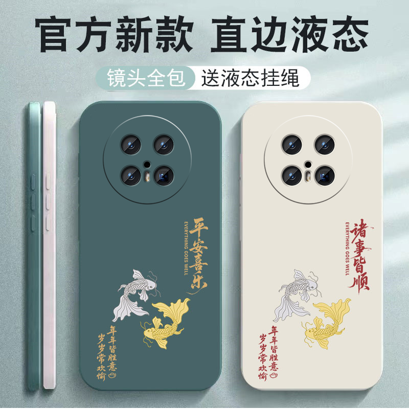 适用华为Mate70Air手机壳Meta70Ari新款液态硅胶保护套M70全包防摔软壳高级感Mata魅特MT70男女外壳美特迈特