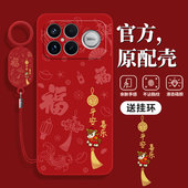 K60至尊版 适用红米K90promax手机壳Redmi小米K80pro 十K70Ultra新款 RedmiK80全包K50套K40防摔K30外壳S男i女E