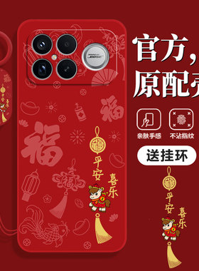 适用红米K90promax手机壳Redmi小米K80pro+十K70Ultra新款K60至尊版RedmiK80全包K50套K40防摔K30外壳S男i女E