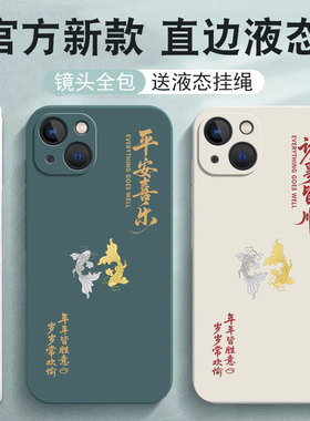 适用苹果13手机壳iphone13promax新款的ipone十三pro平果pr0max外壳i13mini迷你pm全包i防摔por保护max套男女