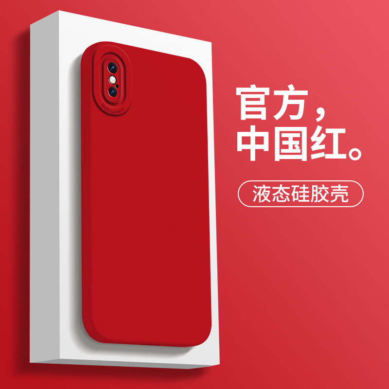 适用苹果X手机壳XR新款xs防摔xsmax网红iphone7套iPhone8女iPhone男xmax全包i6s叉xsmas硅胶平果软plus外壳8p