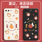 适用苹果8plus手机壳iphone7p保护套6spuls七8X八6S平果Splus了sp小ip8六外壳ip7吧puls新款 i8全包i7防摔男女