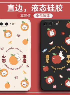 适用苹果8plus手机壳iphone7p保护套6spuls七8X八6S平果Splus了sp小ip8六外壳ip7吧puls新款i8全包i7防摔男女