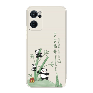 适用oppoReno7手机壳Reno7pro新款opporone7SE全包opporeno75G防摔O外壳0pp0保护opporeon套opp0男5G女oppo软