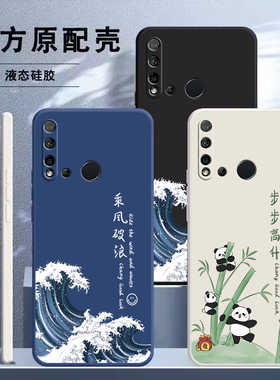 适用华为nova5i手机壳GLK一AL00液态N硅胶novo全包aloo新款nv防摔nove网红nov套nowa钢化膜n0va女note男GLKAL