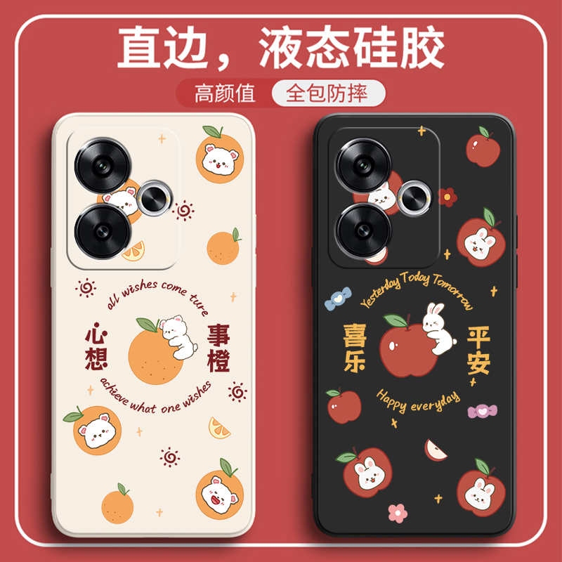 华为荣耀x60i新款硅胶创意外壳女