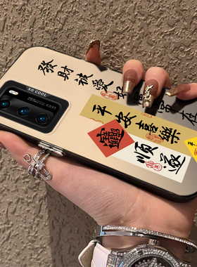 适用华为P40手机壳P40Pro防摔P4OPro十保护套P4O全包新款P49por+硅胶ELS一AN00曲面屏新品创意外壳40p男pr0女