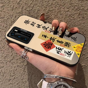 适用华为P40手机壳P40Pro防摔P4OPro十保护套P4O全包新款P49por+硅胶ELS一AN00曲面屏新品创意外壳40p男pr0女