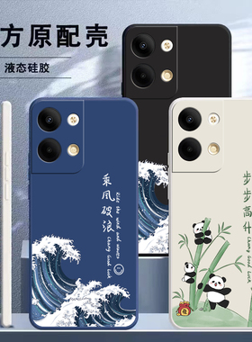 适用oppoReno8Pro十手机壳Reno85g套oppo新款opopreno硅胶0ppo全包reon防摔rone外壳oppo男opporene女Por+5G