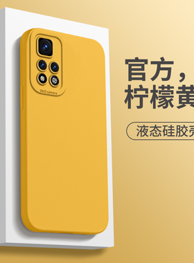 适用红米Note11Tpro手机壳Redmi小米not11T新款RedmiNote11Tpor+全包T十pro防摔nore外壳套noto软壳notet男女