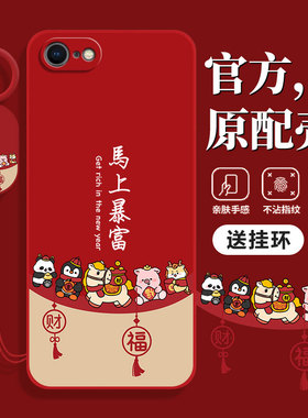 适用苹果SE手机壳SE2新款iPhoneSE3保护SE4套iPhone二代全包三代防摔一代外壳ES2新品ES男女iphones四代后壳