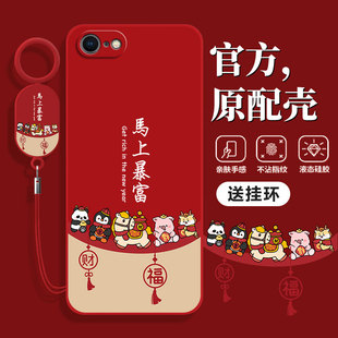 适用苹果SE手机壳SE2新款iPhoneSE3保护SE4套iPhone二代全包三代防摔一代外壳ES2新品ES男女iphones四代后壳