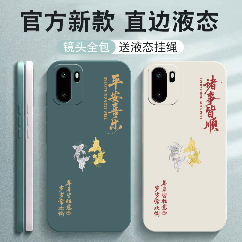 适用一加Ace6至尊版手机壳1+Ace6T新款1十Aec6全包onePlus保护oppo套OPPOACE防摔oppoPMB男女款1加PMB110外壳