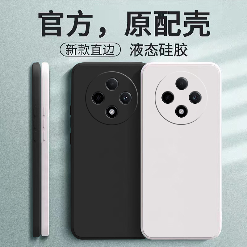 适用oppoA3iPlus手机壳创意新款