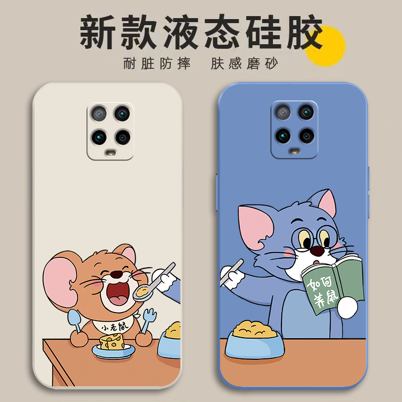 适用红米10XPro手机壳全包防摔