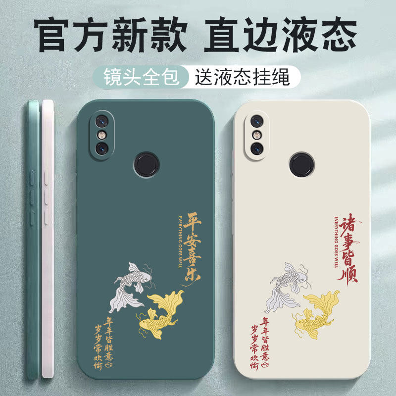 适用小米MIX2S手机壳ⅰ2s