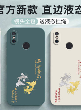 适用小米MIX2S手机壳Mⅰx2s新款M1803D5XE液态硅胶Mi全包防摔MIXS保护套MX外壳MIS高级感MlX/MXI男女送钢化膜