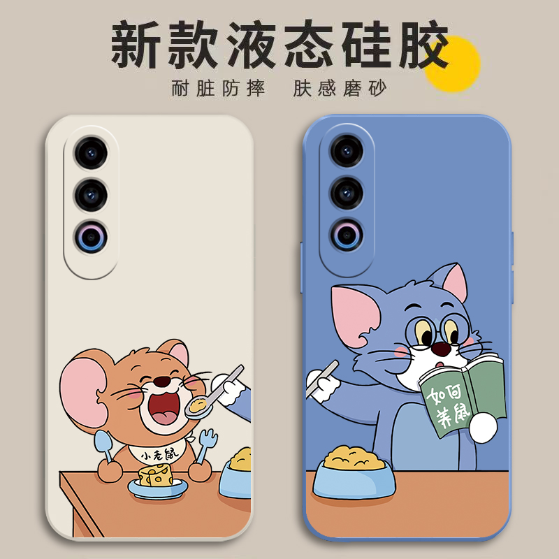 适用魅族20手机壳Meizu20Pro保护套新款外壳软硅胶全包防摔Por二十2O二零20P可爱卡通创意高级感男女送钢化膜