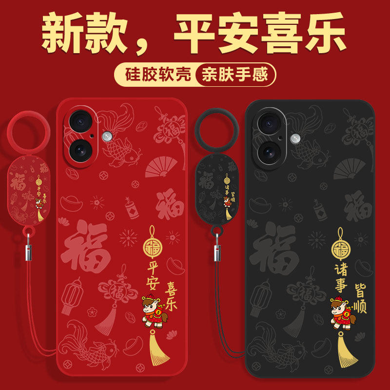 适用苹果16手机壳iphone16pro新款ip16promax十六plus镜头全包16e保护套max防摔i16专用pormax外壳pm男女por