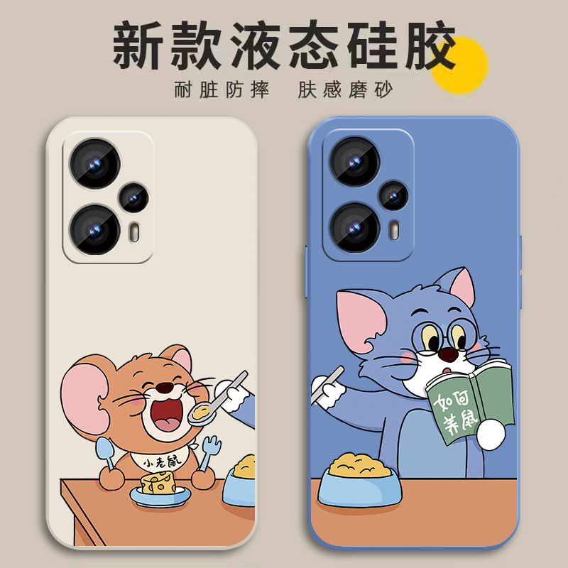 适用红米Note12Turbo手机壳男女