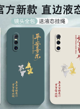 适用vivox27手机壳x27vivo保护V1838A套vovox27Pro防摔viovx全包叉vivix外壳vⅰvox新款男女viviox后壳vicox