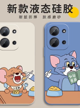 适用红米15R手机壳Redmi小米Redmi15R5G新款redmir保护套Redml全包硅胶25082RNC1C防摔red米R15外壳renmi男女