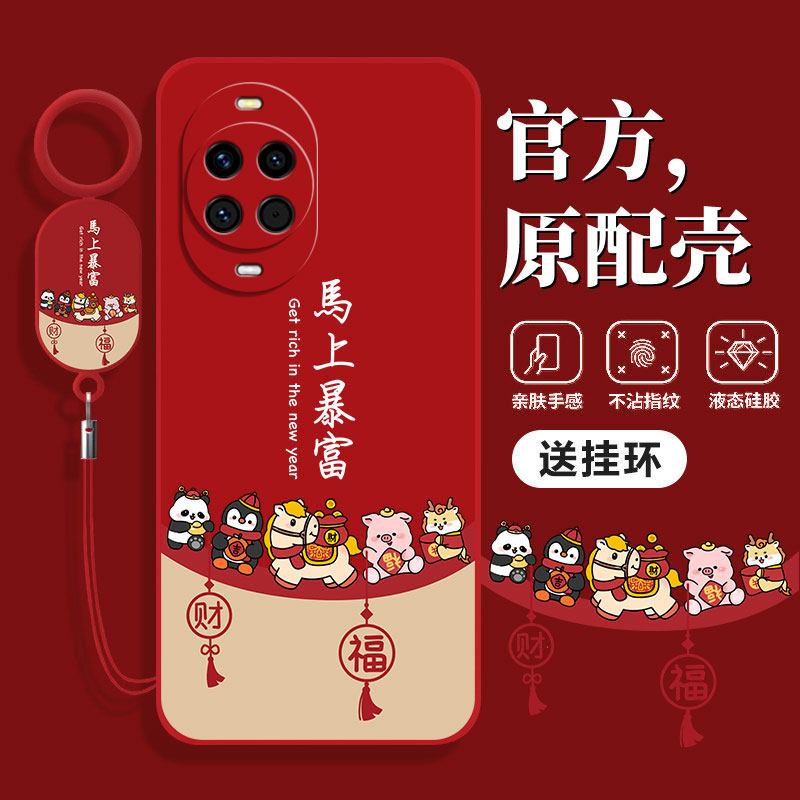 适用华为Nova15手机壳nove14新款Hi全包13pro防摔12外壳HiNova11Ultra活力版10Z曲屏9SE保护8套7高级感6男5女