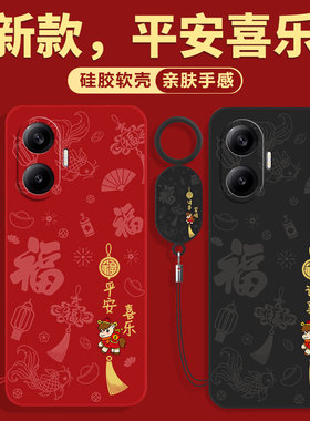 适用红米Turbo4pro手机壳Redmi小米RedmiTurbo4新款防摔Trubo4por全包保护套red米Tubro3高级感Tubor外壳男女