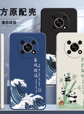 适用华为荣耀X40GT手机壳honorX40GT竞速版保护套5G新款ADT一AN00液态硅胶TG全包防摔ADTAN叉x4ogt男女honor